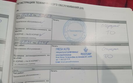 Renault Logan II, 2021 год, 1 299 000 рублей, 10 фотография