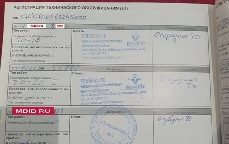 Renault Logan II, 2021 год, 1 299 000 рублей, 9 фотография