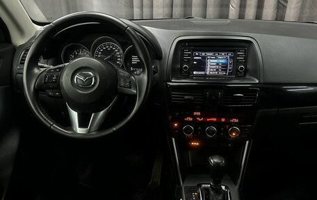 Mazda CX-5 II, 2014 год, 1 449 777 рублей, 6 фотография