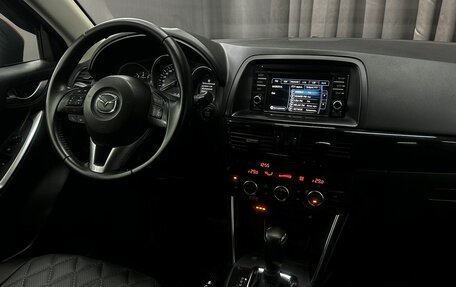 Mazda CX-5 II, 2014 год, 1 449 777 рублей, 7 фотография