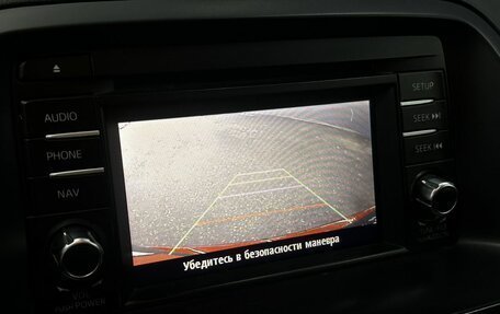 Mazda CX-5 II, 2014 год, 1 449 777 рублей, 13 фотография