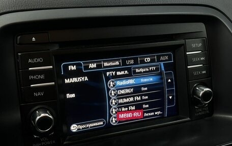 Mazda CX-5 II, 2014 год, 1 449 777 рублей, 12 фотография