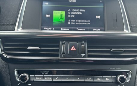 KIA Optima IV, 2016 год, 1 890 000 рублей, 10 фотография