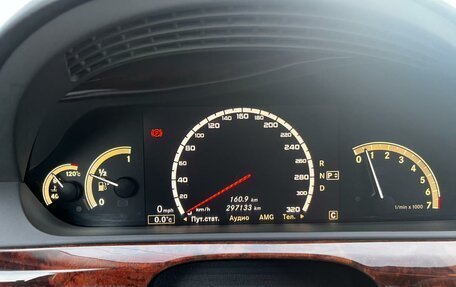 Mercedes-Benz S-Класс, 2008 год, 1 100 000 рублей, 7 фотография