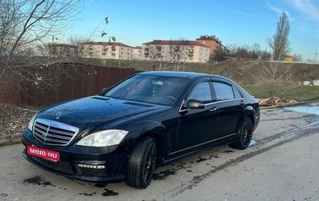Mercedes-Benz S-Класс, 2008 год, 1 100 000 рублей, 5 фотография