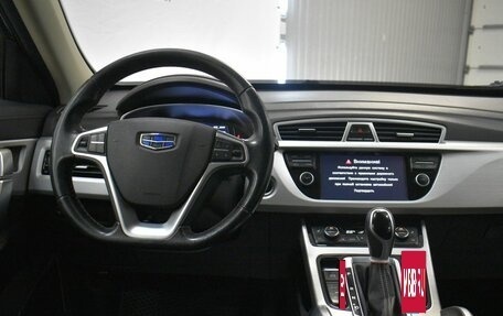 Geely Atlas I, 2019 год, 1 449 000 рублей, 5 фотография