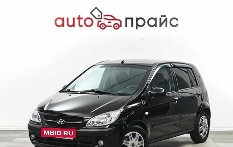 Hyundai Getz I рестайлинг, 2008 год, 697 000 рублей, 3 фотография