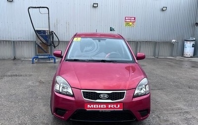 KIA Rio II, 2010 год, 580 000 рублей, 1 фотография