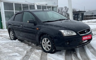 Ford Focus II рестайлинг, 2006 год, 285 000 рублей, 1 фотография