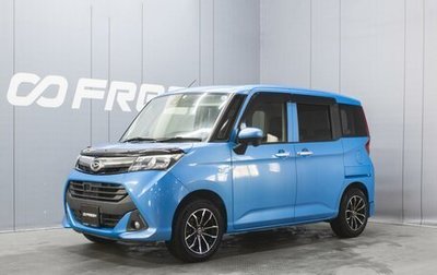 Daihatsu Thor I, 2018 год, 900 000 рублей, 1 фотография