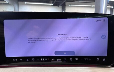 Audi Q5, 2025 год, 7 150 000 рублей, 10 фотография