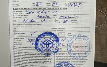 Lexus ES VII, 2023 год, 6 900 000 рублей, 38 фотография