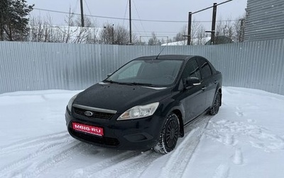 Ford Focus II рестайлинг, 2010 год, 595 000 рублей, 1 фотография