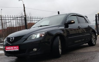 Mazda 3, 2008 год, 650 000 рублей, 1 фотография