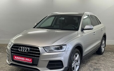 Audi Q3, 2015 год, 2 200 000 рублей, 1 фотография