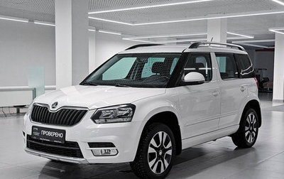 Skoda Yeti I рестайлинг, 2014 год, 1 299 000 рублей, 1 фотография