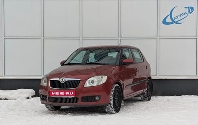Skoda Fabia II, 2008 год, 445 000 рублей, 1 фотография