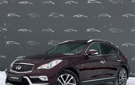 Infiniti QX50 I рестайлинг, 2016 год, 2 690 400 рублей, 1 фотография