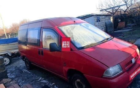 Fiat Scudo II, 1996 год, 320 000 рублей, 2 фотография