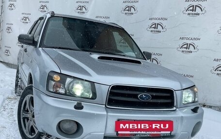 Subaru Forester, 2005 год, 959 000 рублей, 6 фотография