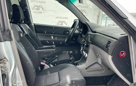 Subaru Forester, 2005 год, 959 000 рублей, 12 фотография