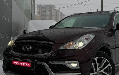 Infiniti QX50 I рестайлинг, 2016 год, 2 690 400 рублей, 30 фотография