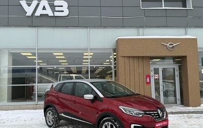 Renault Kaptur I рестайлинг, 2020 год, 1 320 000 рублей, 1 фотография