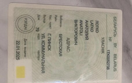 Ford Kuga III, 2021 год, 1 750 000 рублей, 1 фотография