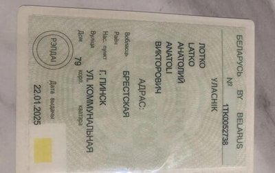 Ford Kuga III, 2021 год, 1 750 000 рублей, 1 фотография