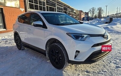 Toyota RAV4, 2018 год, 2 190 000 рублей, 1 фотография