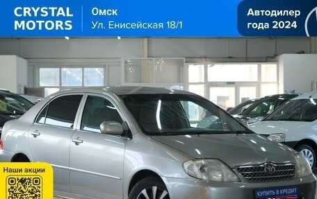 Toyota Corolla, 2000 год, 579 000 рублей, 1 фотография