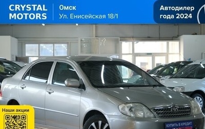 Toyota Corolla, 2000 год, 579 000 рублей, 1 фотография