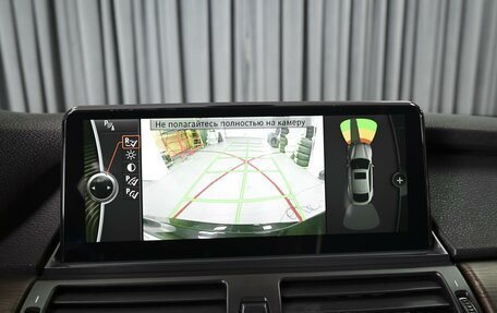 BMW X6, 2011 год, 2 014 000 рублей, 14 фотография