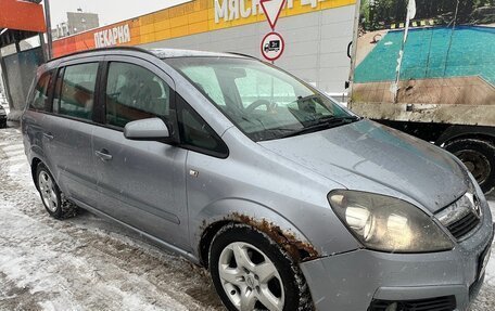 Opel Zafira B, 2007 год, 450 000 рублей, 2 фотография