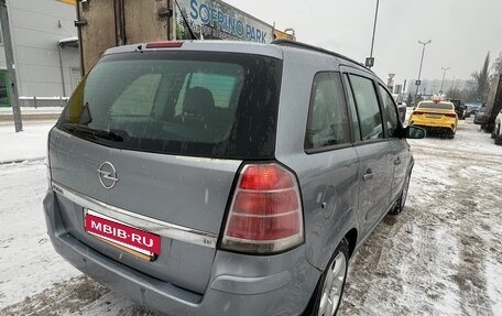 Opel Zafira B, 2007 год, 450 000 рублей, 5 фотография