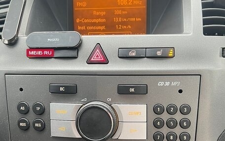 Opel Zafira B, 2007 год, 450 000 рублей, 26 фотография