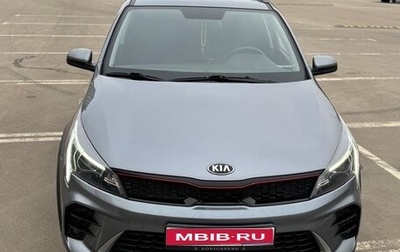 KIA Rio IV, 2020 год, 1 600 000 рублей, 1 фотография
