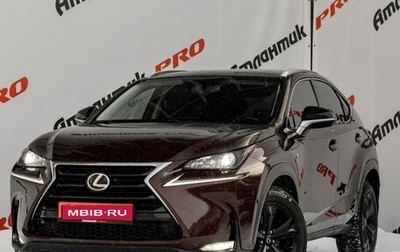 Lexus NX I, 2017 год, 2 750 000 рублей, 1 фотография