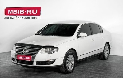 Volkswagen Passat B6, 2008 год, 725 000 рублей, 1 фотография