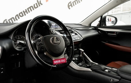 Lexus NX I, 2017 год, 2 750 000 рублей, 11 фотография