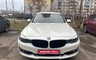 BMW 3 серия, 2017 год, 2 150 000 рублей, 1 фотография