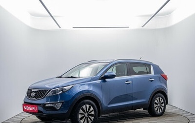 KIA Sportage III, 2014 год, 1 530 000 рублей, 1 фотография