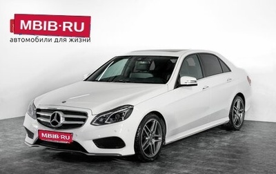 Mercedes-Benz E-Класс, 2015 год, 2 500 000 рублей, 1 фотография