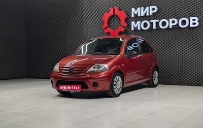 Citroen C3 II, 2008 год, 285 000 рублей, 1 фотография