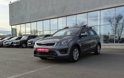 KIA Rio IV, 2017 год, 885 000 рублей, 1 фотография