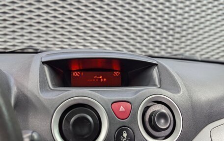 Citroen C3 II, 2008 год, 285 000 рублей, 21 фотография