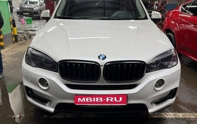 BMW X5, 2015 год, 2 950 000 рублей, 1 фотография