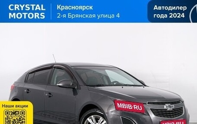 Chevrolet Cruze II, 2013 год, 829 000 рублей, 1 фотография