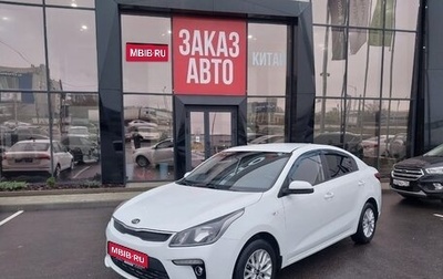 KIA Rio IV, 2017 год, 1 290 000 рублей, 1 фотография