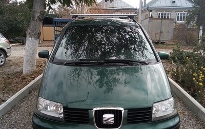 SEAT Alhambra II рестайлинг, 2002 год, 500 000 рублей, 1 фотография